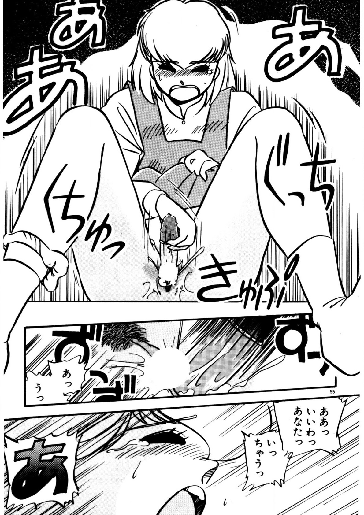 Mamiko Sensei no Oshioki page 56 - full censorship story arc hentai manga - read online free