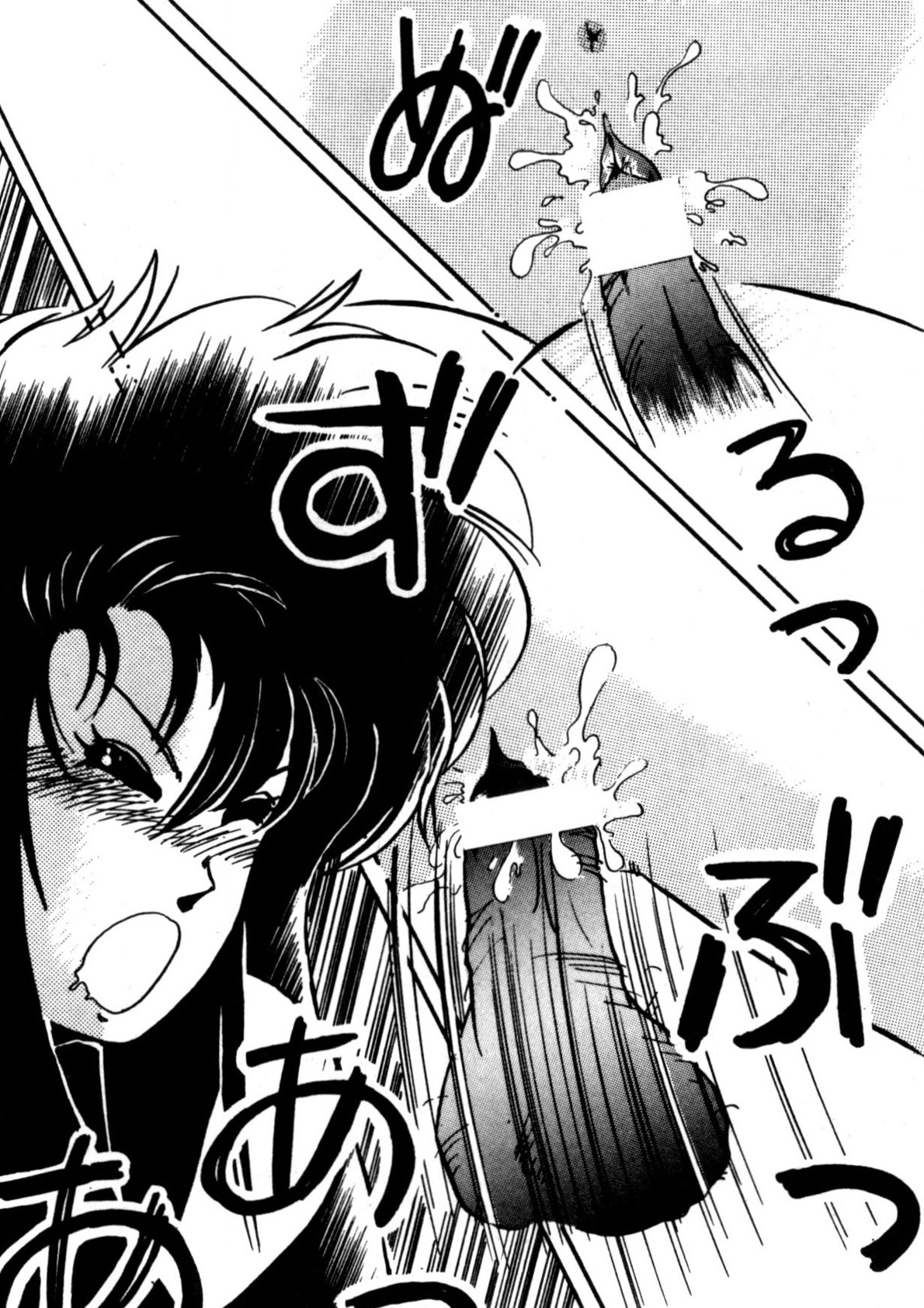 Bishoujo H School - Page 57