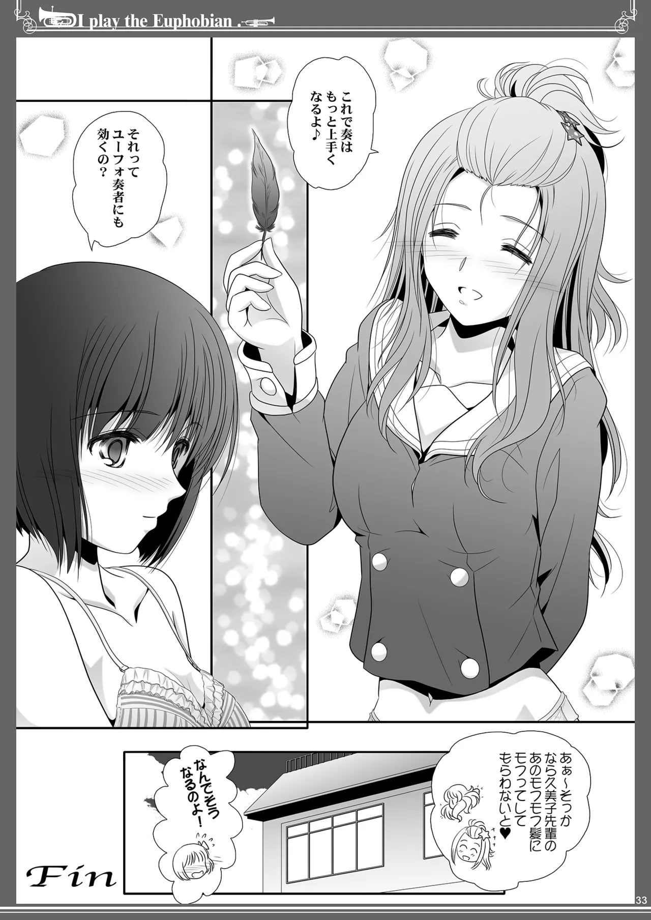 Euphobian no Hibiki Octet - Euphobian will resound. page 33 featuring reina kousaka hibike euphonium parody - females only yuri hentai manga - read online free