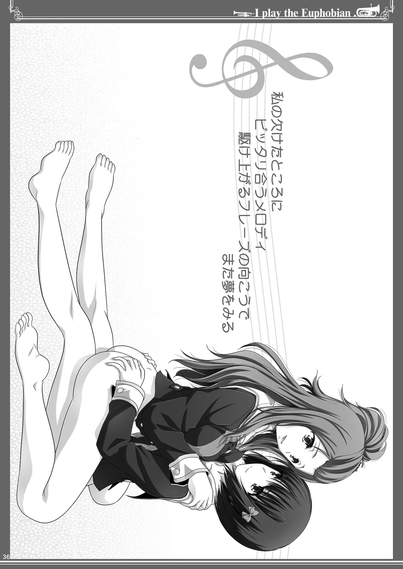 Euphobian no Hibiki Octet - Euphobian will resound. page 36 featuring reina kousaka hibike euphonium parody - females only yuri hentai manga - read online free