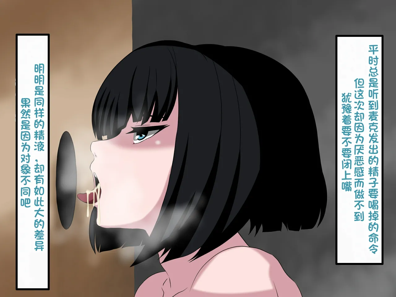 [Kazura Sendai] Wafuukei Otokonoko (Shodou Kyuudou Karate) ga Kokujin Ryuugakusei ni Netorareru | 和风男娘(書道・弓道・空手)被黑人留学生ntr [Chinese] [白番茄中文渣翻] page 103 original parody - netorare anal hentai manga - read online free