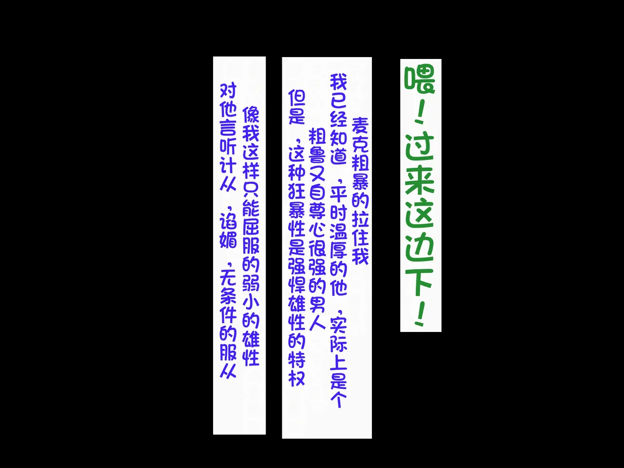 [Kazura Sendai] Wafuukei Otokonoko (Shodou Kyuudou Karate) ga Kokujin Ryuugakusei ni Netorareru | 和风男娘(書道・弓道・空手)被黑人留学生ntr [Chinese] [白番茄中文渣翻] page 169 original parody - netorare anal hentai manga - read online free