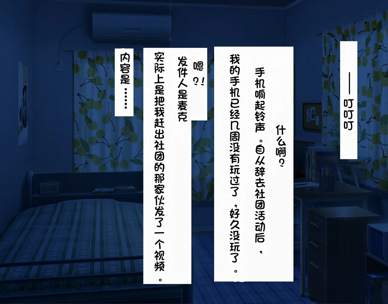 [Kazura Sendai] Wafuukei Otokonoko (Shodou Kyuudou Karate) ga Kokujin Ryuugakusei ni Netorareru | 和风男娘(書道・弓道・空手)被黑人留学生ntr [Chinese] [白番茄中文渣翻] page 175 original parody - netorare anal hentai manga - read online free