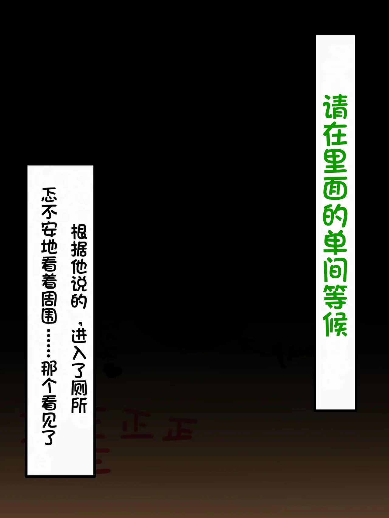 [Kazura Sendai] Wafuukei Otokonoko (Shodou Kyuudou Karate) ga Kokujin Ryuugakusei ni Netorareru | 和风男娘(書道・弓道・空手)被黑人留学生ntr [Chinese] [白番茄中文渣翻] page 94 original parody - netorare anal hentai manga - read online free