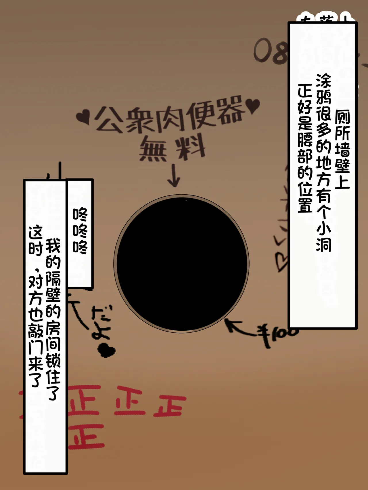 [Kazura Sendai] Wafuukei Otokonoko (Shodou Kyuudou Karate) ga Kokujin Ryuugakusei ni Netorareru | 和风男娘(書道・弓道・空手)被黑人留学生ntr [Chinese] [白番茄中文渣翻] page 95 original parody - netorare anal hentai manga - read online free