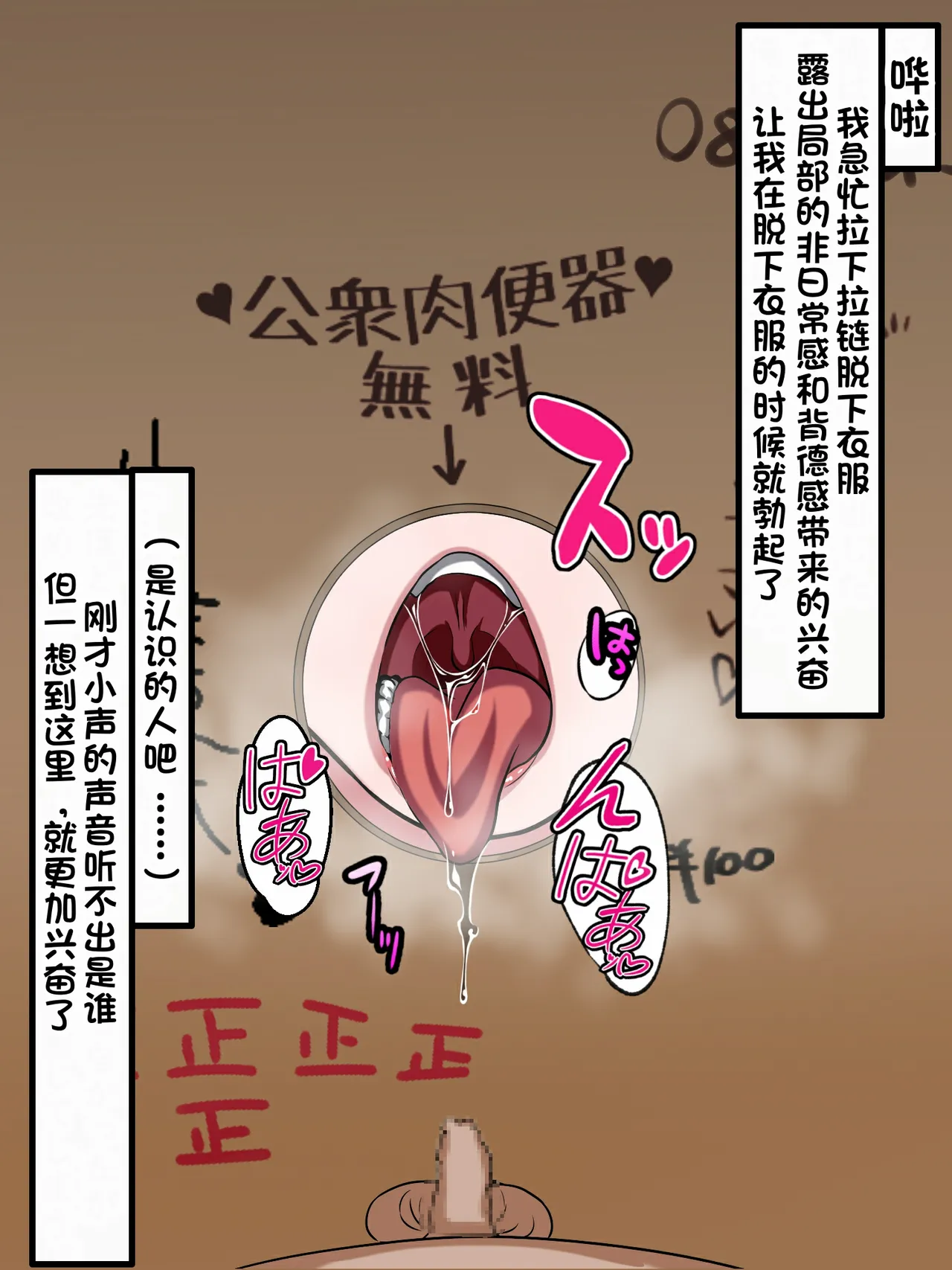 [Kazura Sendai] Wafuukei Otokonoko (Shodou Kyuudou Karate) ga Kokujin Ryuugakusei ni Netorareru | 和风男娘(書道・弓道・空手)被黑人留学生ntr [Chinese] [白番茄中文渣翻] page 97 original parody - netorare anal hentai manga - read online free