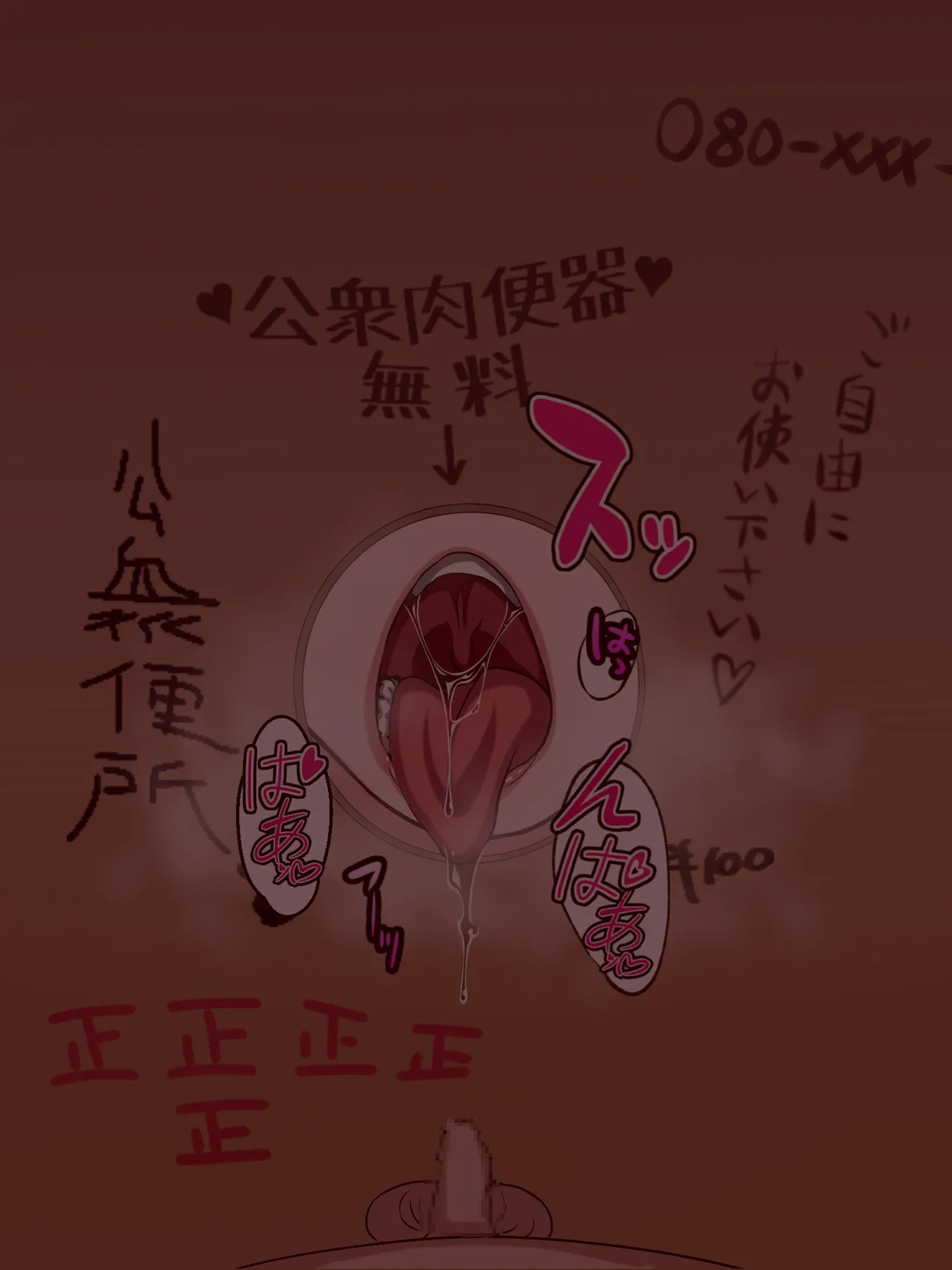 [Kazura Sendai] Wafuukei Otokonoko (Shodou Kyuudou Karate) ga Kokujin Ryuugakusei ni Netorareru | 和风男娘(書道・弓道・空手)被黑人留学生ntr [Chinese] [白番茄中文渣翻] page 98 original parody - netorare anal hentai manga - read online free