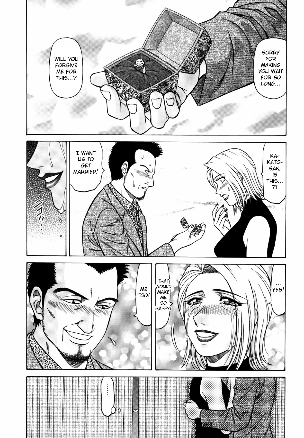 Caster Natsume Reiko no Yuuwaku Vol. 4 Ch.1-6 page 126 - milf kissing hentai manga - read online free