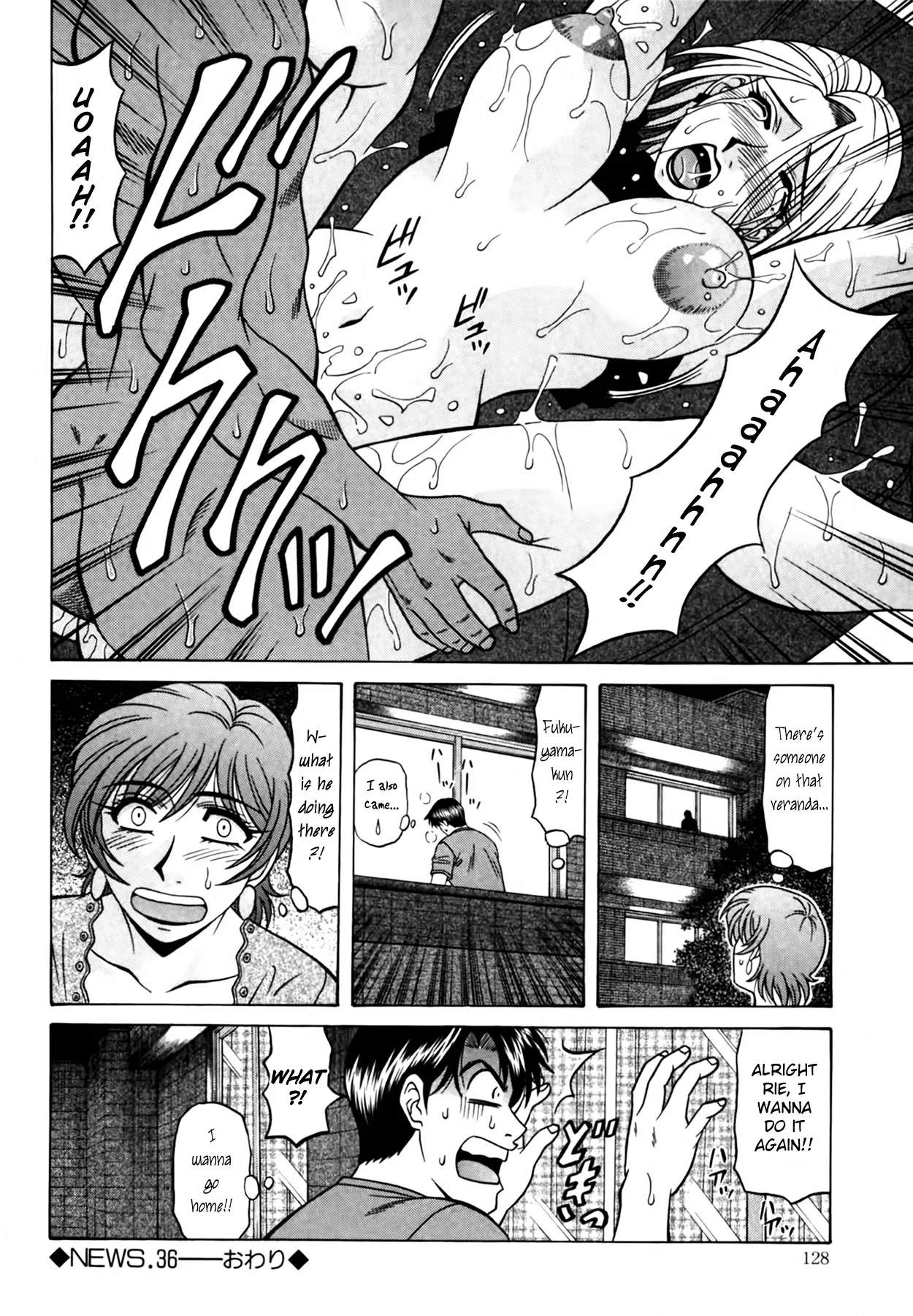 Caster Natsume Reiko no Yuuwaku Vol. 4 Ch.1-6 page 134 - milf kissing hentai manga - read online free