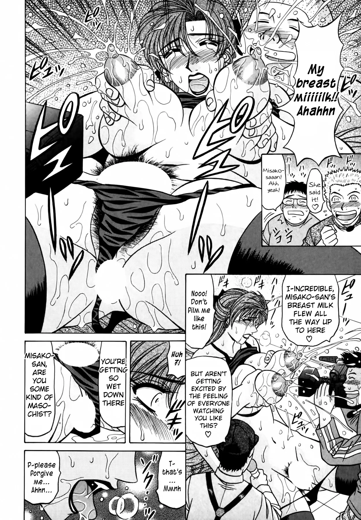 Caster Natsume Reiko no Yuuwaku Vol. 4 Ch.1-6 page 46 - milf kissing hentai manga - read online free