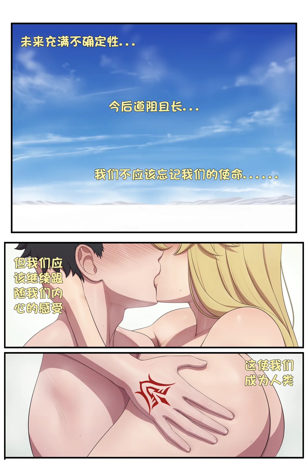 [lvl] FGO Lancer Artoria 2 set (Fate Grand Order)（chinese) page 34 featuring gudao fate grand order parody - big breasts full color hentai manga - read online free