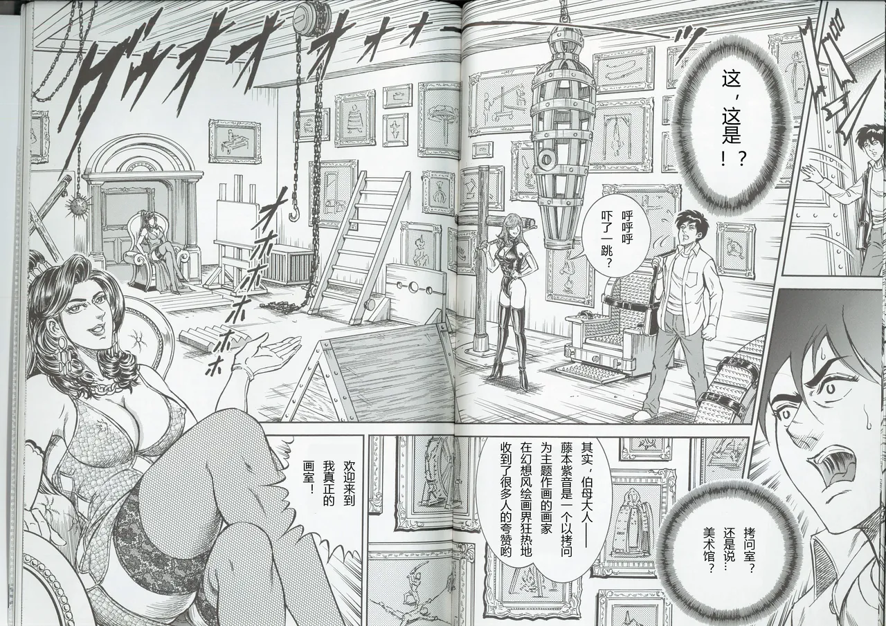 耻虐的画室 page 10 - bdsm humiliation hentai manga - read online free