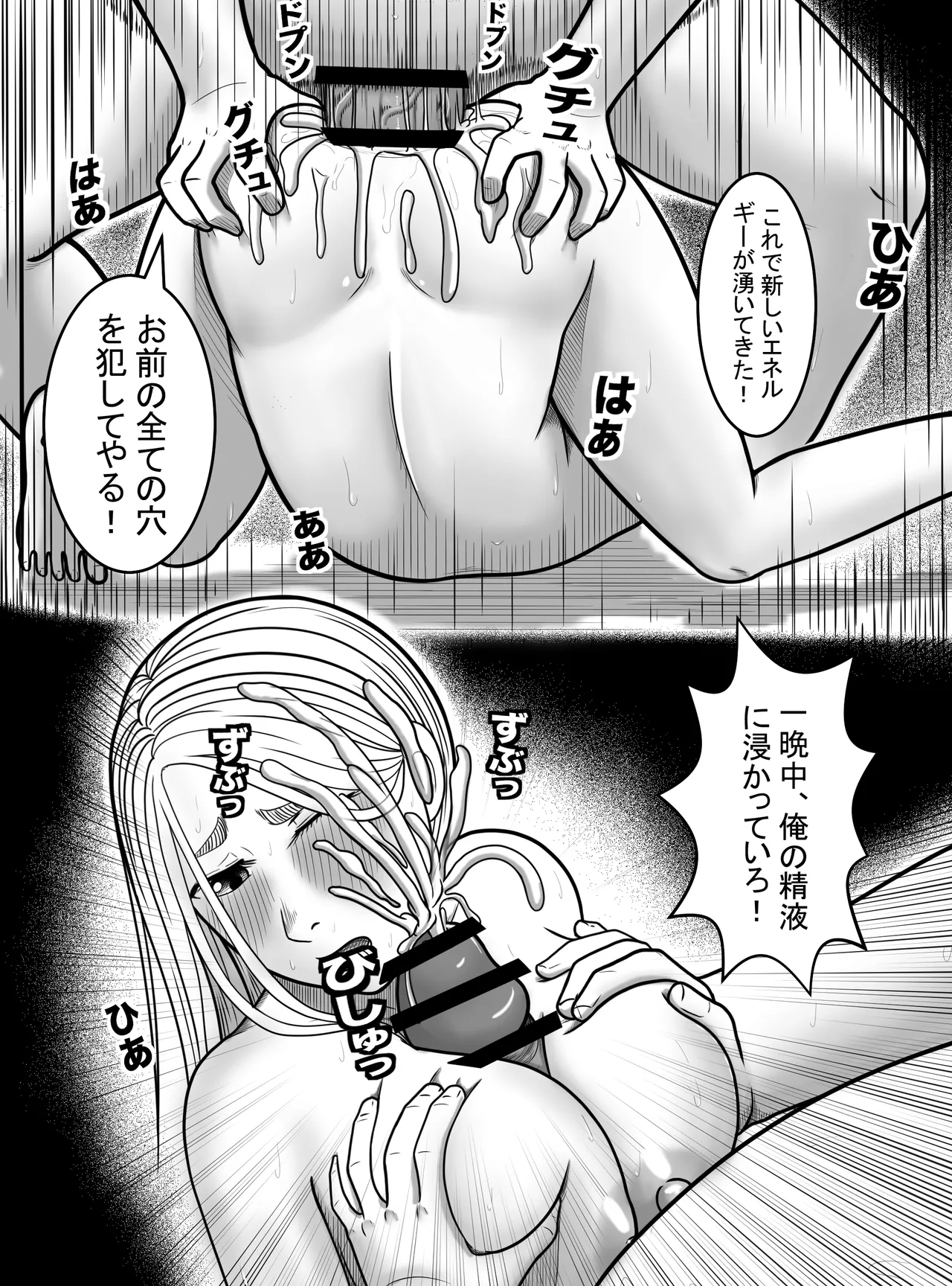 Dandadan page 19 featuring seiko ayase dandadan parody - squirting handjob hentai manga - read online free