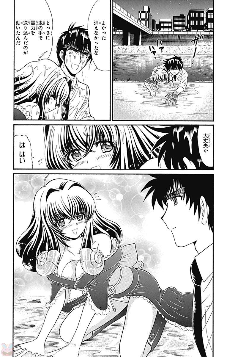 Hell sensei nube neo fanservice compilation page 119 featuring ritsuko takahashi hell teacher nube parody - big breasts compilation hentai manga - read online free