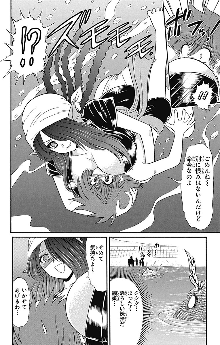 Hell sensei nube neo fanservice compilation page 126 featuring ritsuko takahashi hell teacher nube parody - big breasts compilation hentai manga - read online free