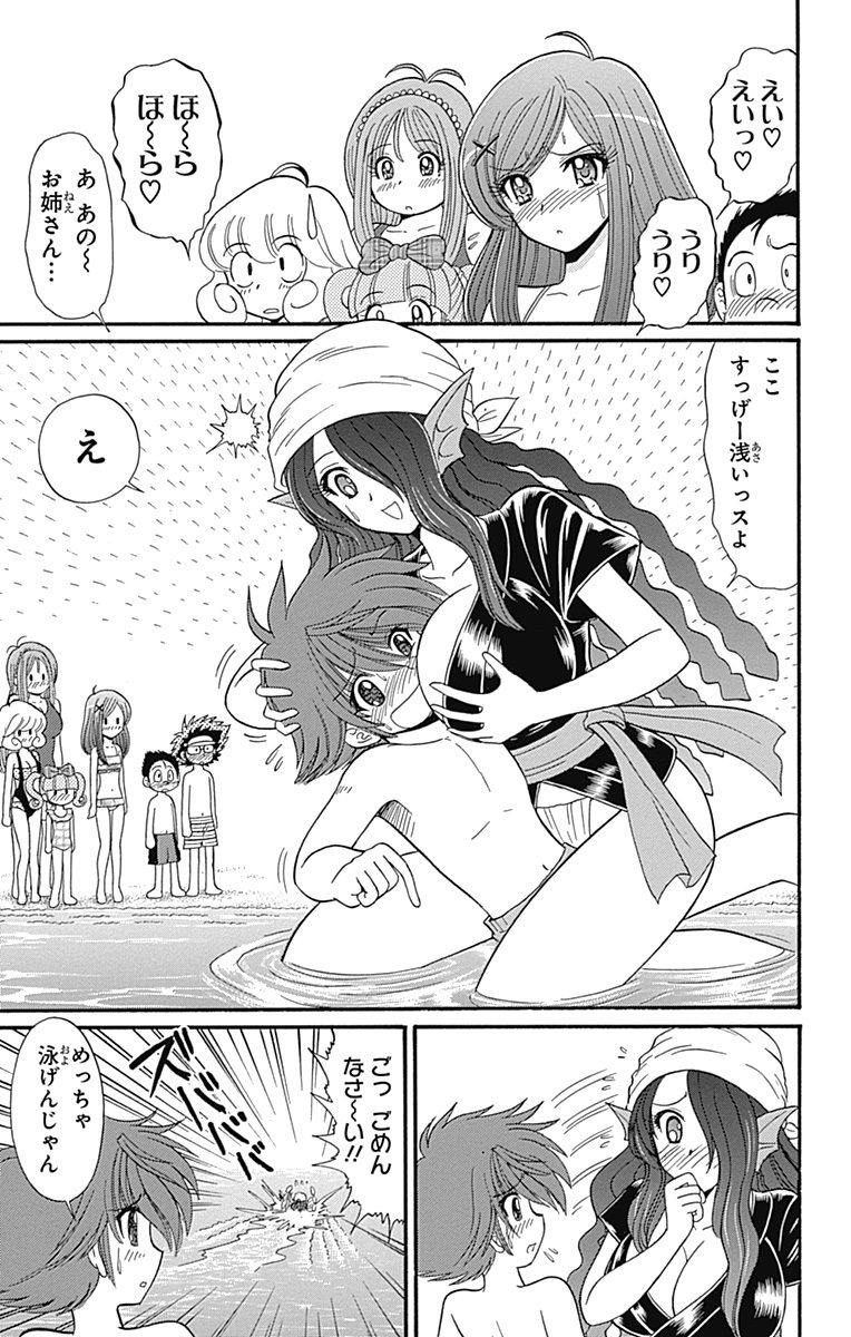 Hell sensei nube neo fanservice compilation page 127 featuring ritsuko takahashi hell teacher nube parody - big breasts compilation hentai manga - read online free