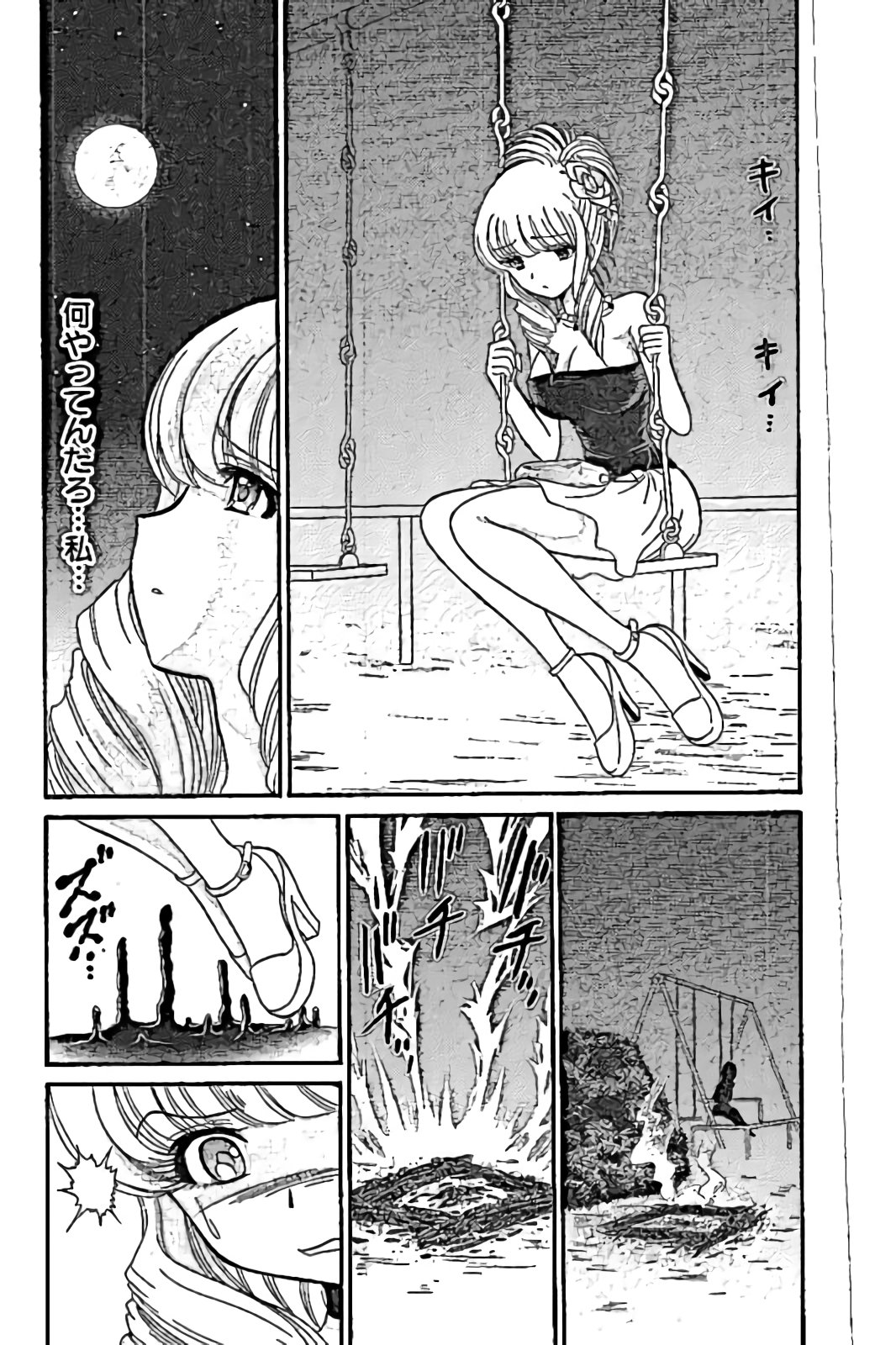 Hell sensei nube neo fanservice compilation page 13 featuring ritsuko takahashi hell teacher nube parody - big breasts compilation hentai manga - read online free