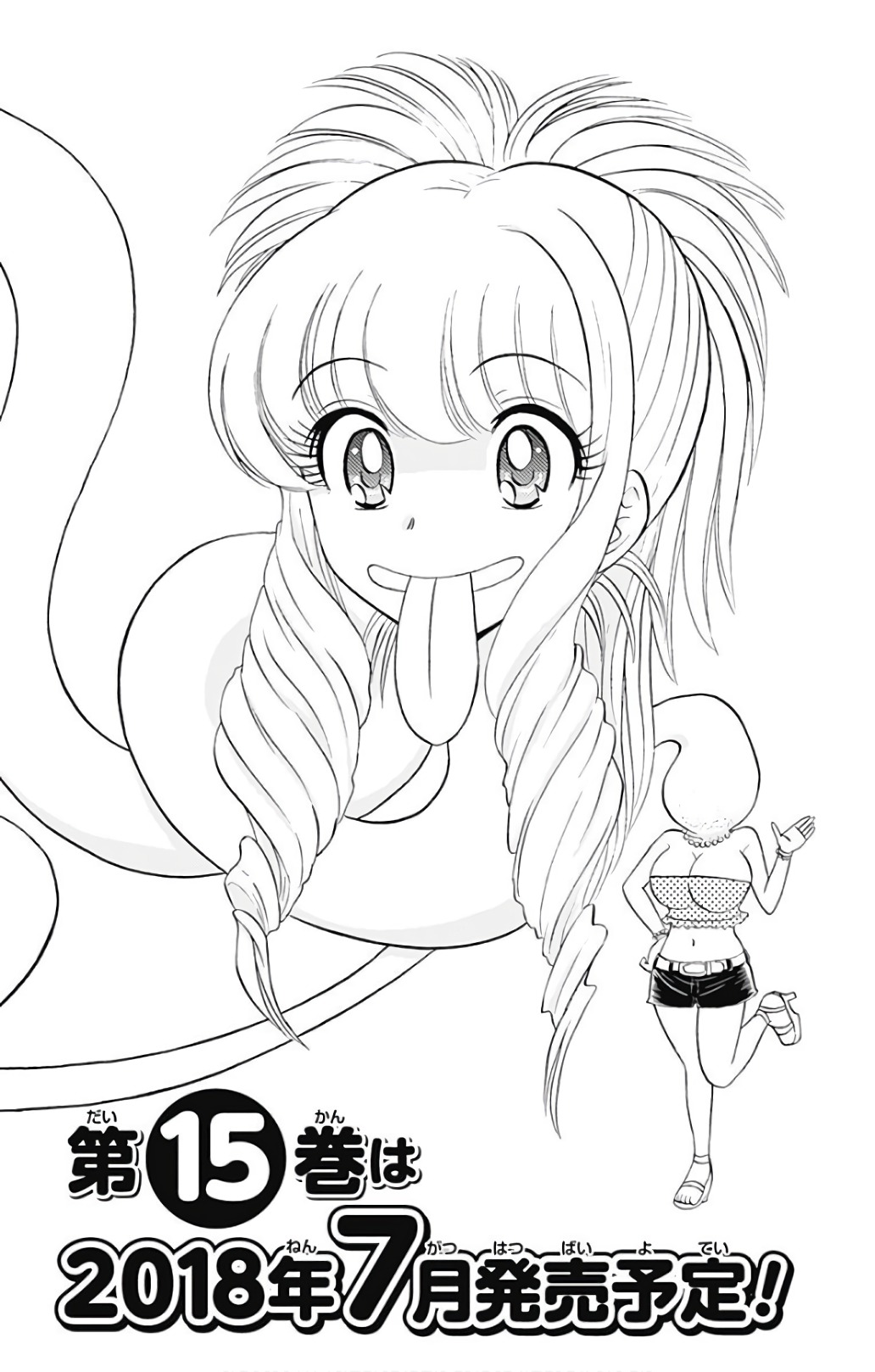 Hell sensei nube neo fanservice compilation page 160 featuring ritsuko takahashi hell teacher nube parody - big breasts compilation hentai manga - read online free