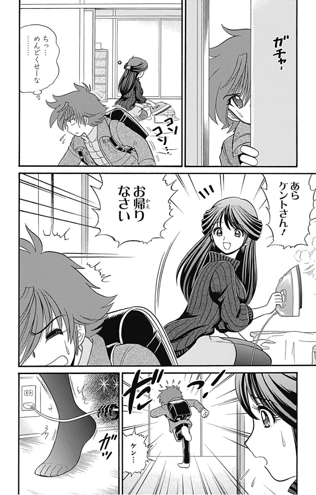 Hell sensei nube neo fanservice compilation page 169 featuring ritsuko takahashi hell teacher nube parody - big breasts compilation hentai manga - read online free