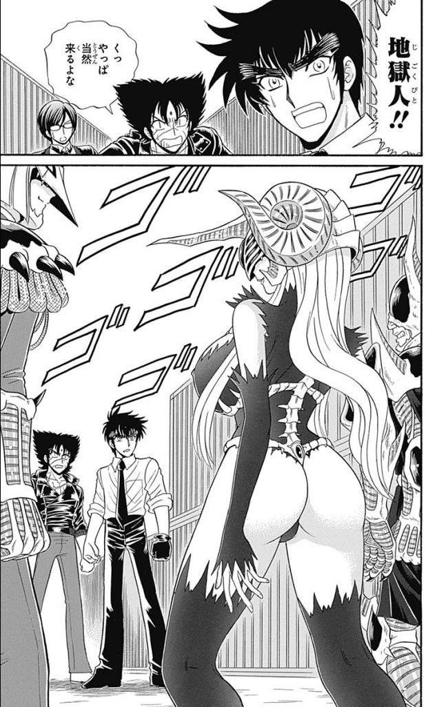 Hell sensei nube neo fanservice compilation page 201 featuring ritsuko takahashi hell teacher nube parody - big breasts compilation hentai manga - read online free