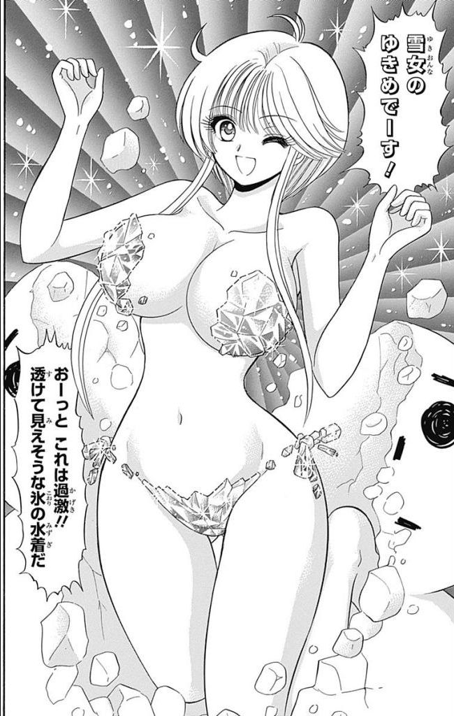 Hell sensei nube neo fanservice compilation page 213 featuring ritsuko takahashi hell teacher nube parody - big breasts compilation hentai manga - read online free