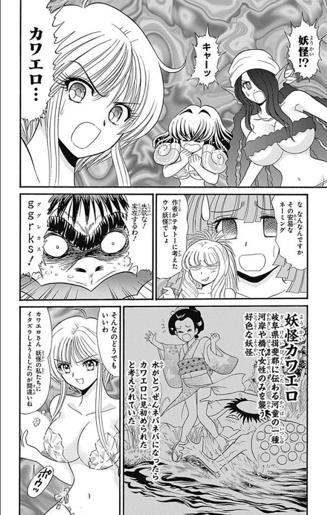 Hell sensei nube neo fanservice compilation page 225 featuring ritsuko takahashi hell teacher nube parody - big breasts compilation hentai manga - read online free