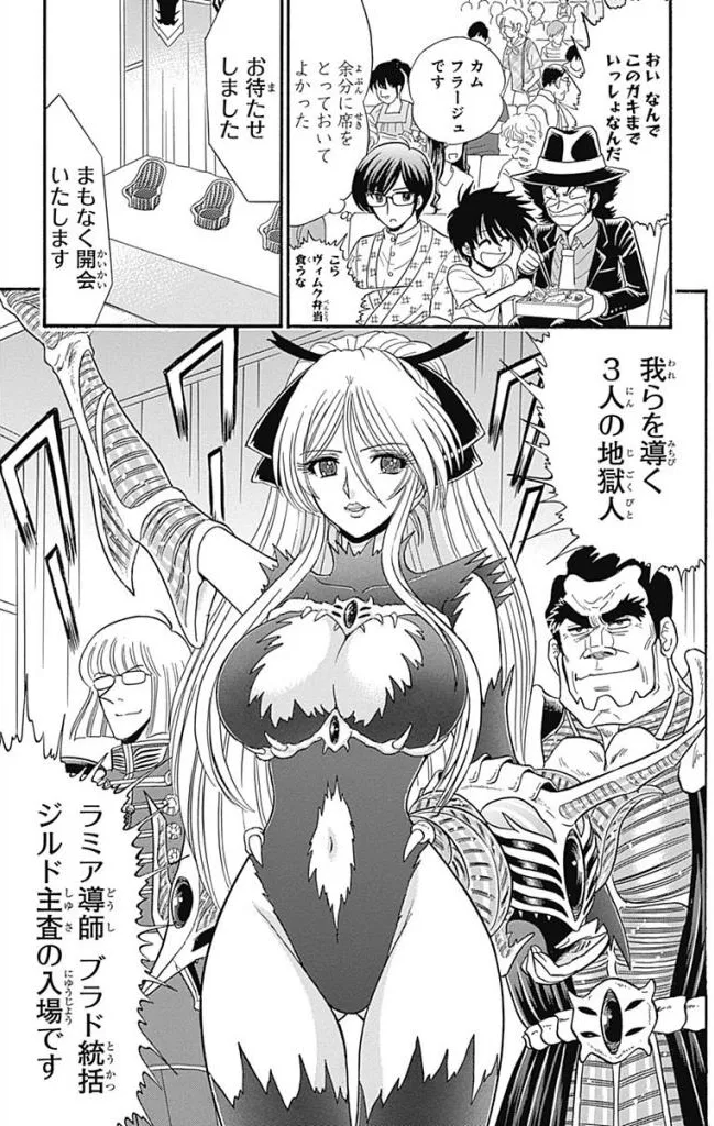 Hell sensei nube neo fanservice compilation page 245 featuring ritsuko takahashi hell teacher nube parody - big breasts compilation hentai manga - read online free