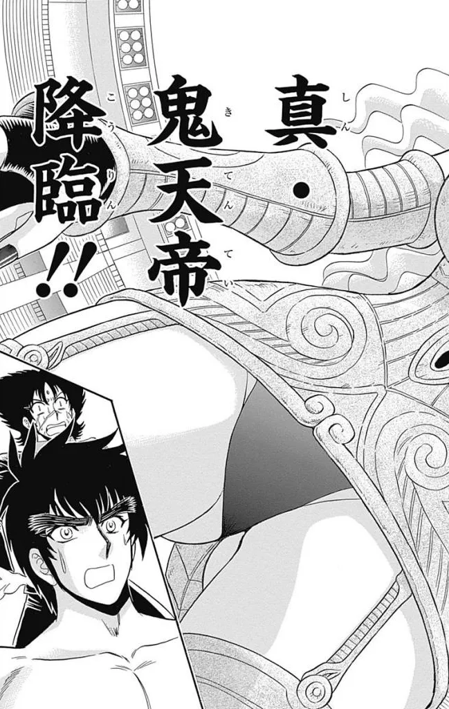 Hell sensei nube neo fanservice compilation page 259 featuring ritsuko takahashi hell teacher nube parody - big breasts compilation hentai manga - read online free