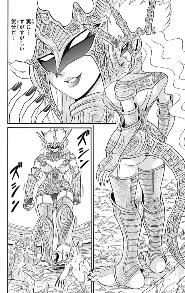 Hell sensei nube neo fanservice compilation - Page 260