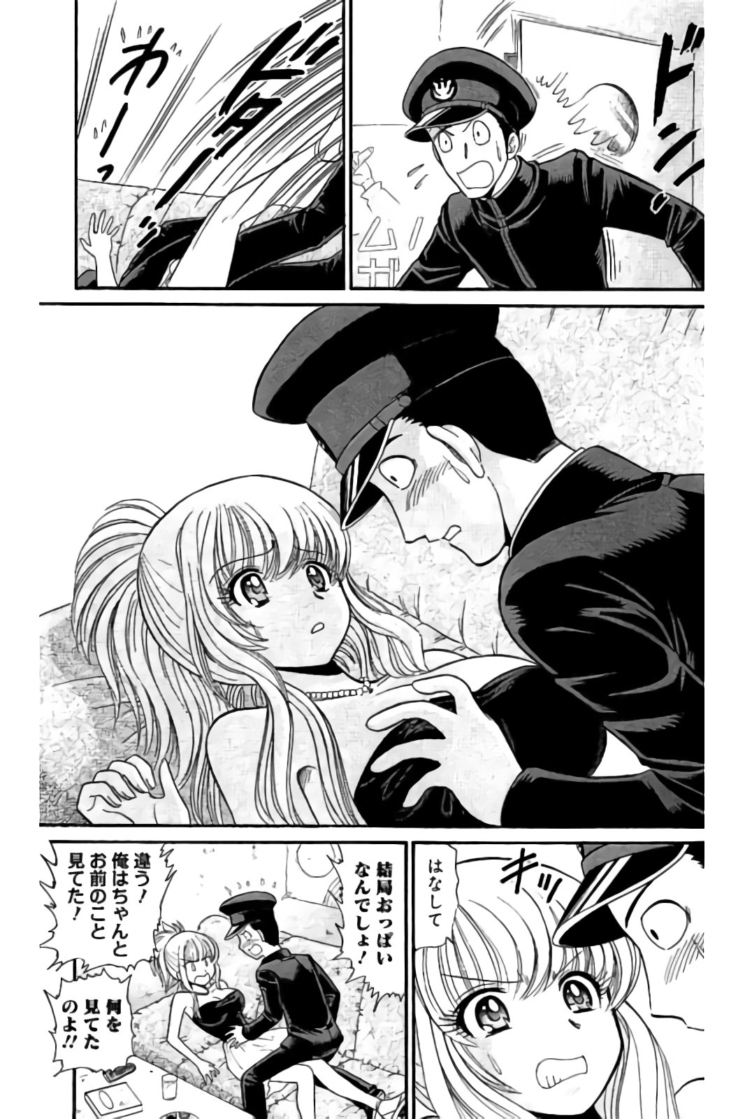 Hell sensei nube neo fanservice compilation page 27 featuring ritsuko takahashi hell teacher nube parody - big breasts compilation hentai manga - read online free