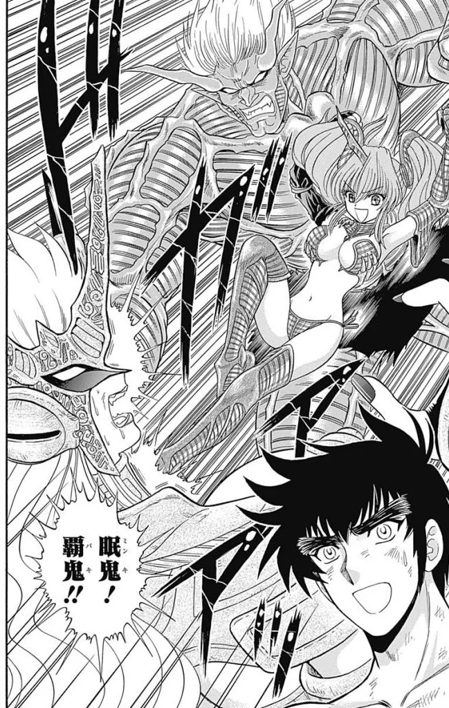 Hell sensei nube neo fanservice compilation - Page 272