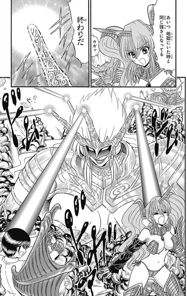 Hell sensei nube neo fanservice compilation page 278 featuring ritsuko takahashi hell teacher nube parody - big breasts compilation hentai manga - read online free