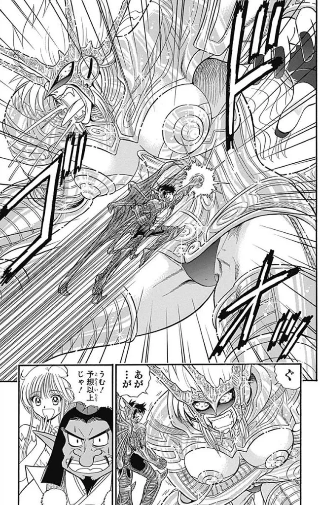 Hell sensei nube neo fanservice compilation - Page 281