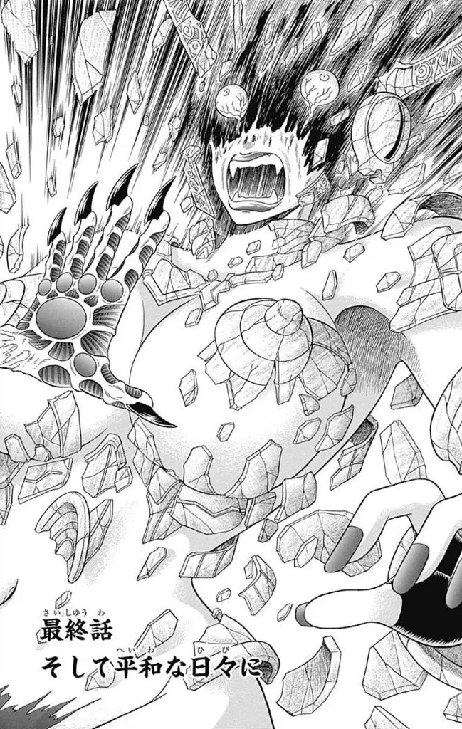 Hell sensei nube neo fanservice compilation page 286 featuring ritsuko takahashi hell teacher nube parody - big breasts compilation hentai manga - read online free