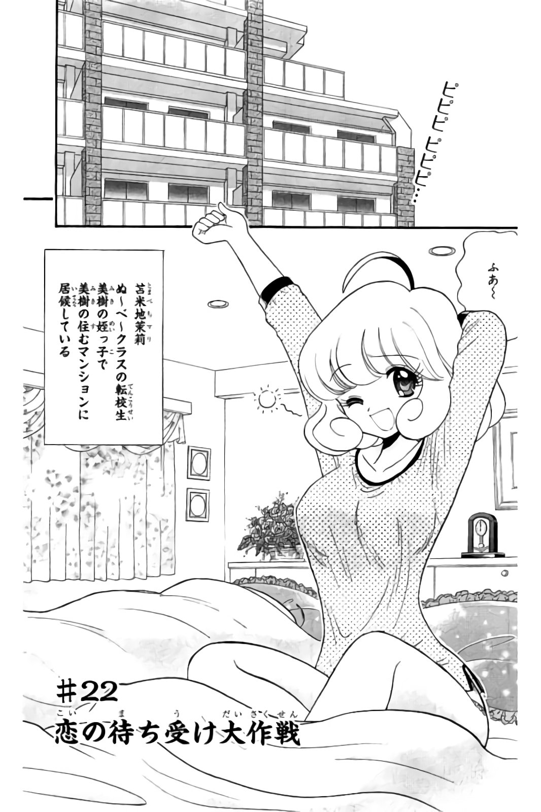 Hell sensei nube neo fanservice compilation page 34 featuring ritsuko takahashi hell teacher nube parody - big breasts compilation hentai manga - read online free