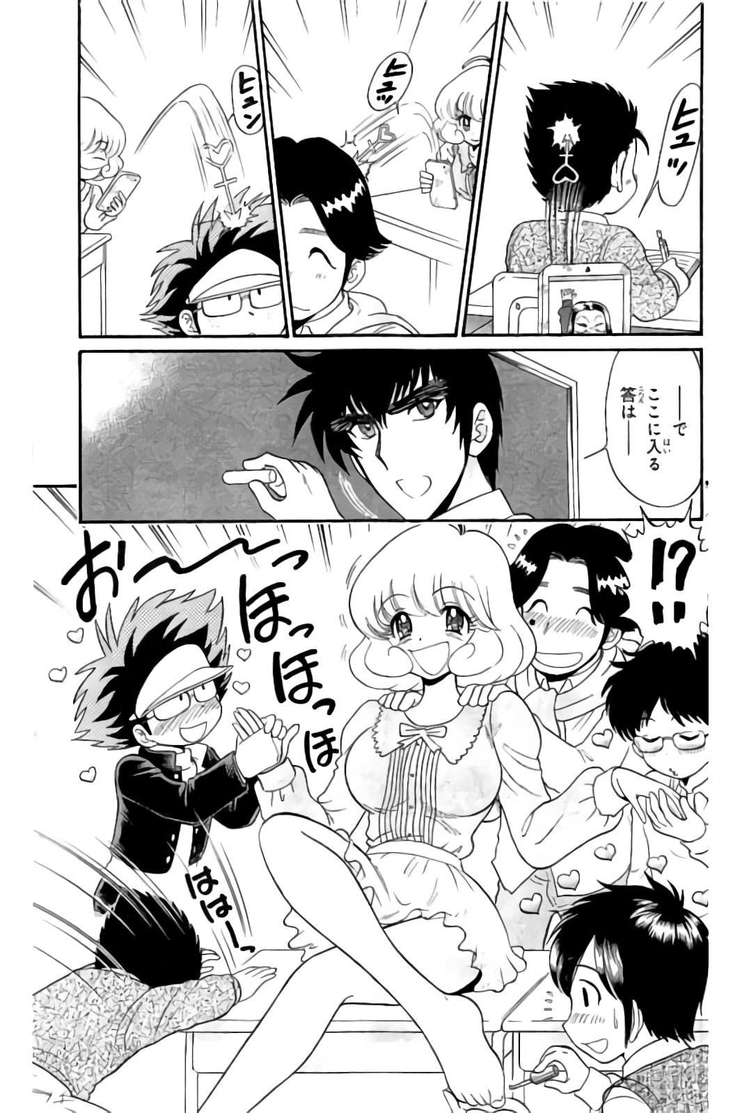 Hell sensei nube neo fanservice compilation - Page 37