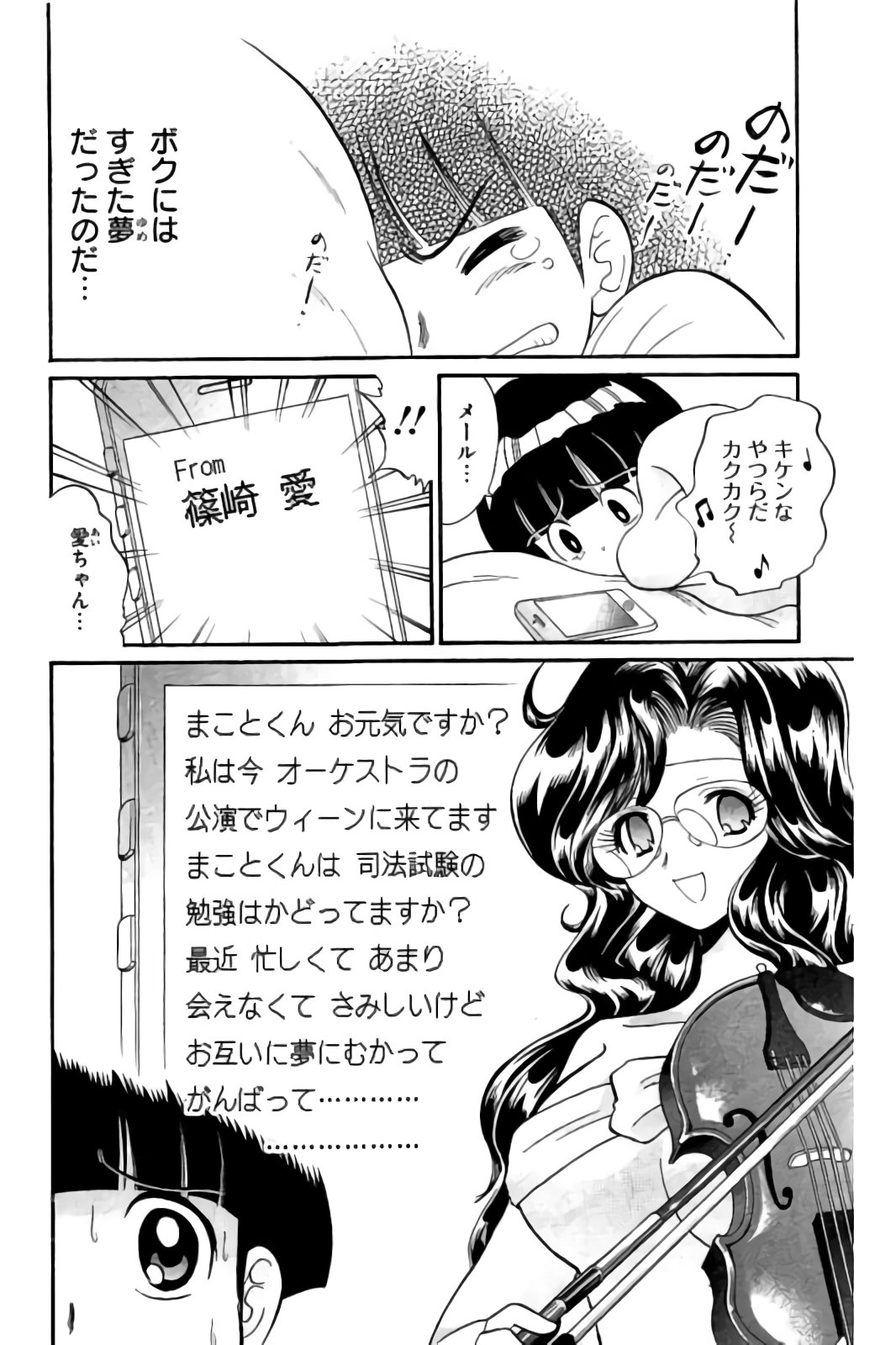 Hell sensei nube neo fanservice compilation page 38 featuring ritsuko takahashi hell teacher nube parody - big breasts compilation hentai manga - read online free