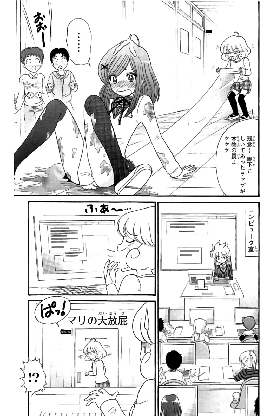 Hell sensei nube neo fanservice compilation page 56 featuring ritsuko takahashi hell teacher nube parody - big breasts compilation hentai manga - read online free