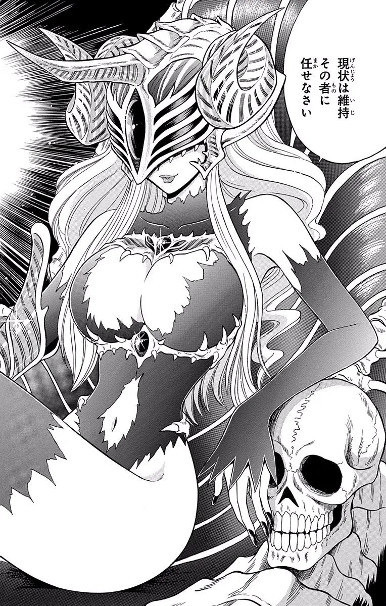 Hell sensei nube neo fanservice compilation - Page 64