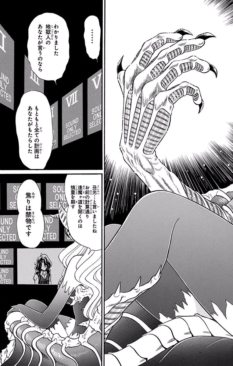 Hell sensei nube neo fanservice compilation page 65 featuring ritsuko takahashi hell teacher nube parody - big breasts compilation hentai manga - read online free