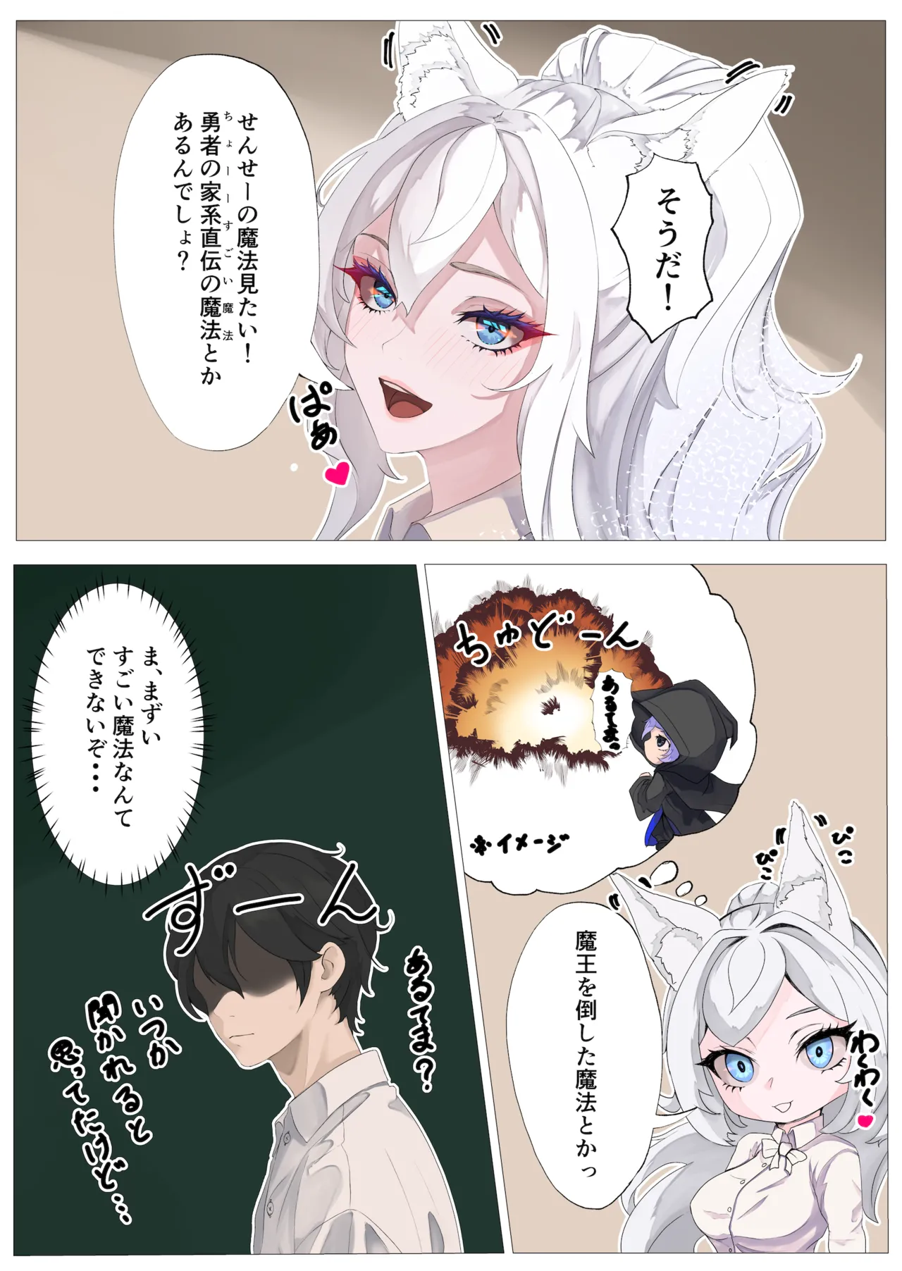 Yuusha no Matsuei to Oshiego page 10 original parody - full color sole female hentai manga - read online free