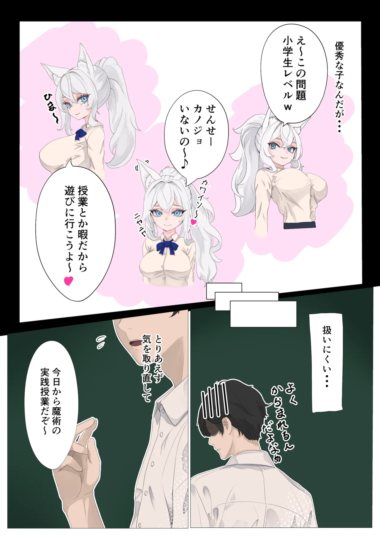 Preview page 8