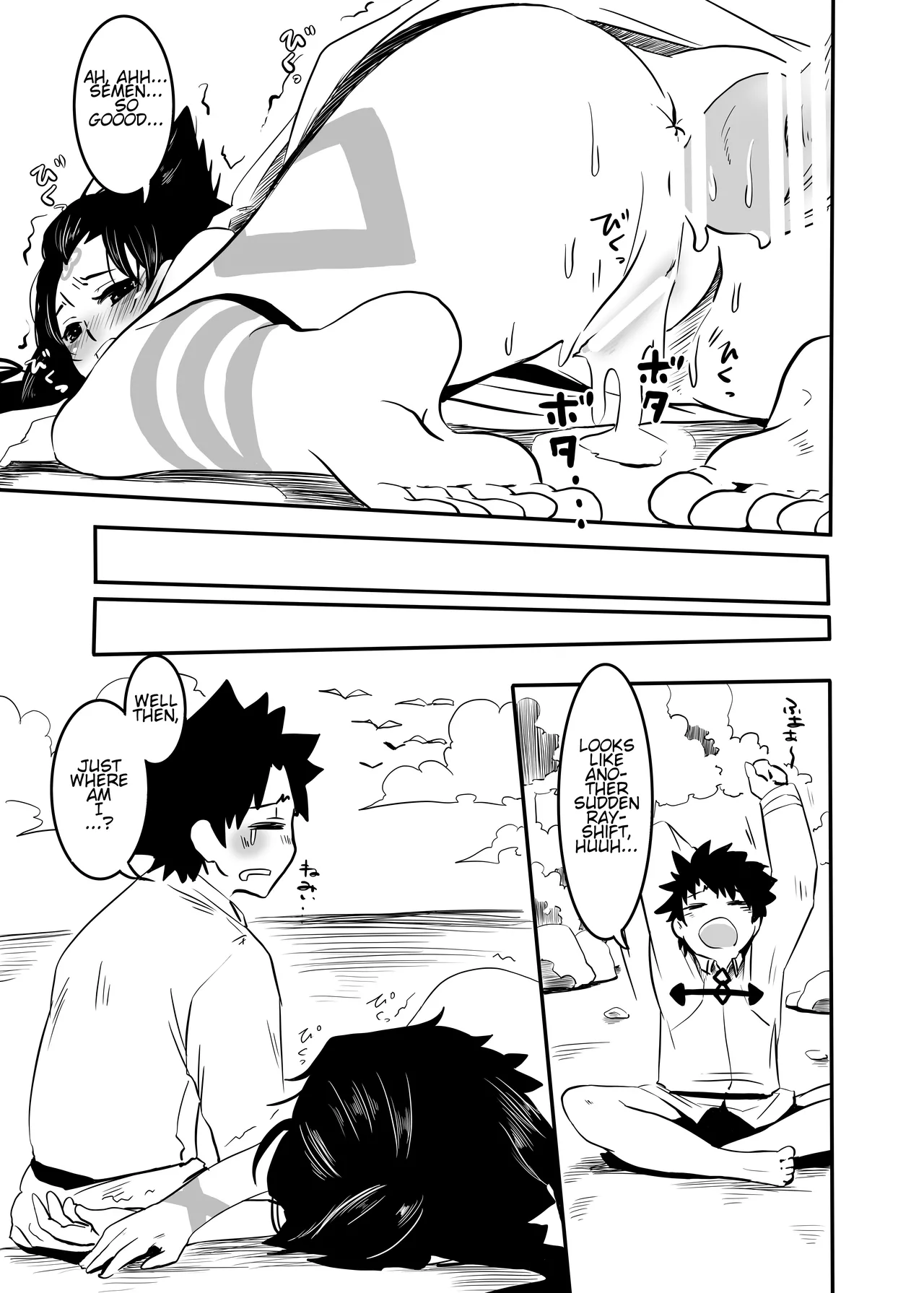 [Momoen (Momo)] Himiko-sama wa Okashitai | Himiko-sama Wants to Violate (Fate/Grand Order) [English] page 15 featuring himiko fate grand order parody - big breasts paizuri hentai manga - read online free