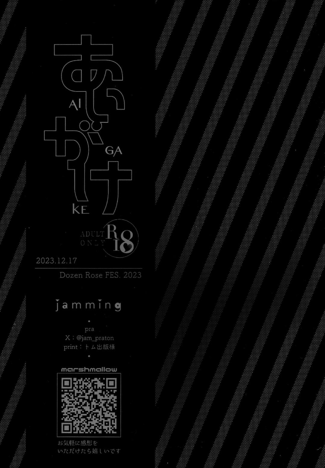 AIGAKE page 28 featuring izuku midoriya my hero academia parody - scar anal hentai manga - read online free