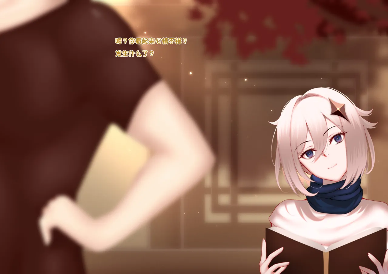 Paimin Collection Xianyun page 151 featuring xianyun genshin impact parody - big breasts glasses hentai manga - read online free