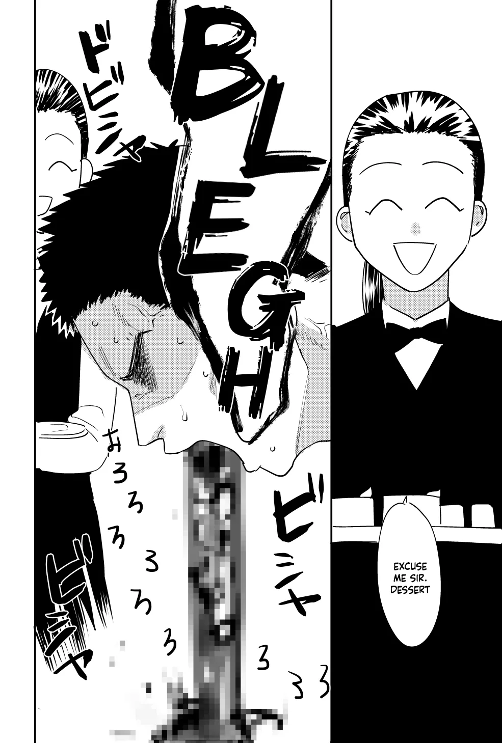 Tiger and Dragon | Tiger & Dragon page 14 original parody - sweating anal hentai manga - read online free