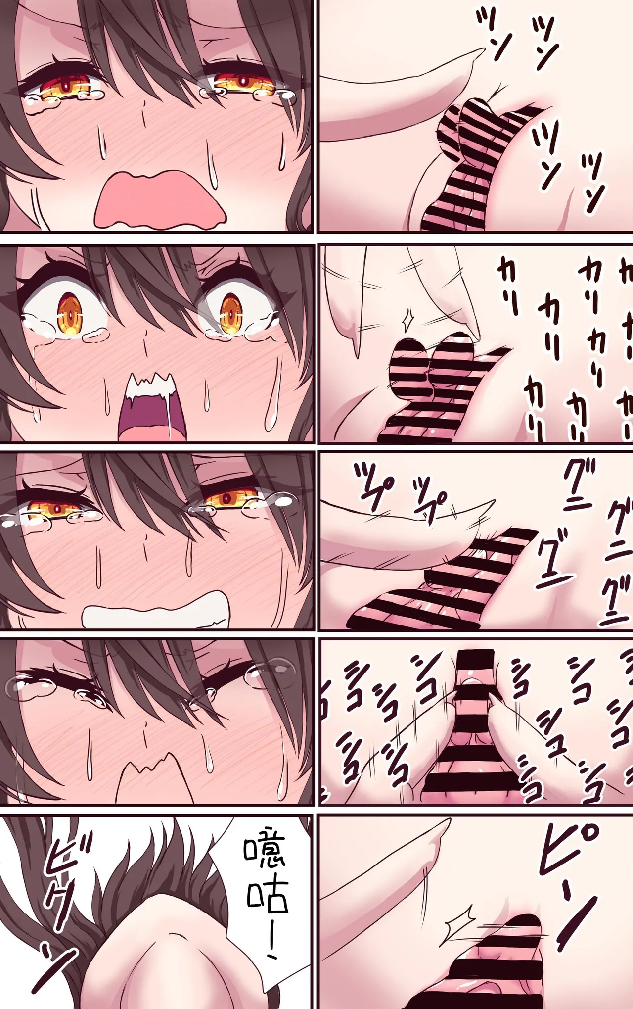 Iku no Gaman Game! Chika Idol 24-jikan Taikyuu Haishin page 19 original parody - big breasts full color hentai manga - read online free