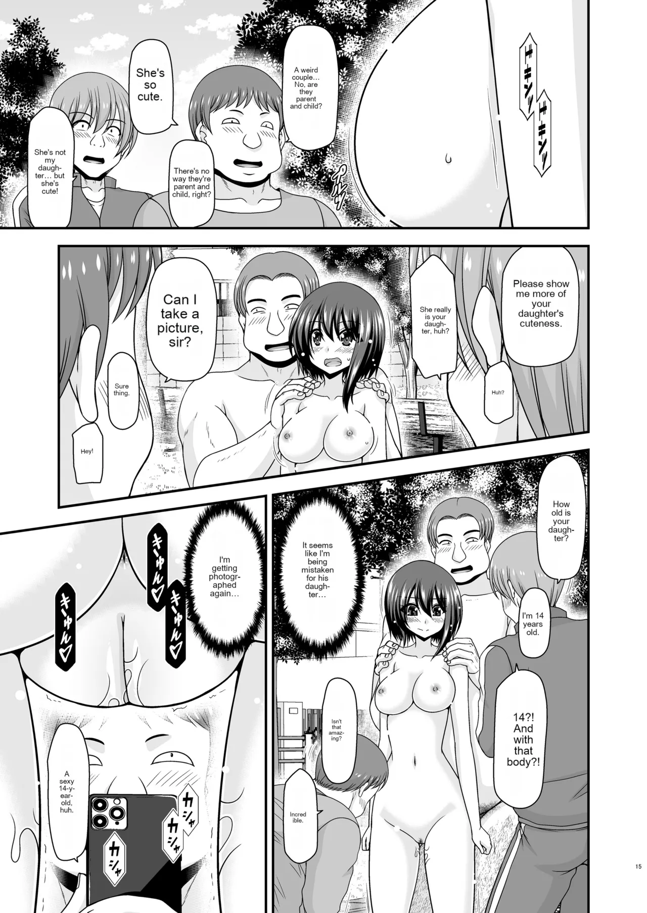 Netorare Roshutsu Shoujo 3 - Page 13