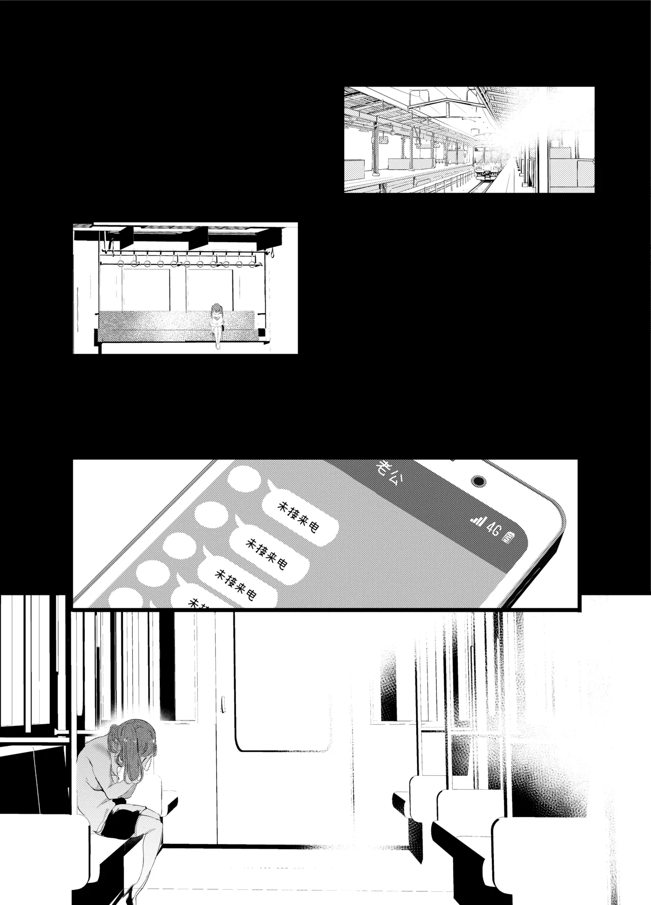 Otaku ni Rikai Aru Gal Yome ga Ota-shop Tenchou ni  NTRreru Hanashi page 31 original parody - big breasts netorare hentai manga - read online free