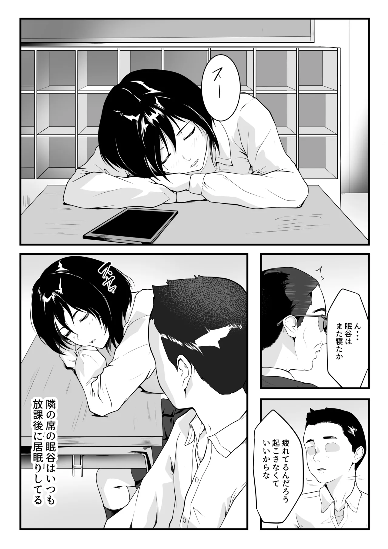 Preview page 3